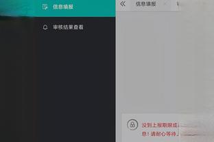 开云app官网下载体育彩票软件截图4